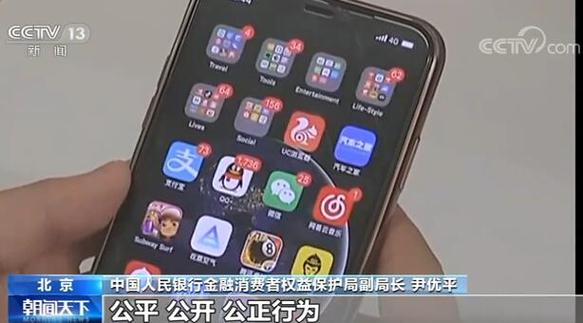 数字金融时代的信任基石 个人信息安全为何成为消费者首要关切